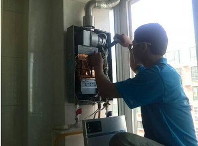 汉中市恒热热水器上门维修案例